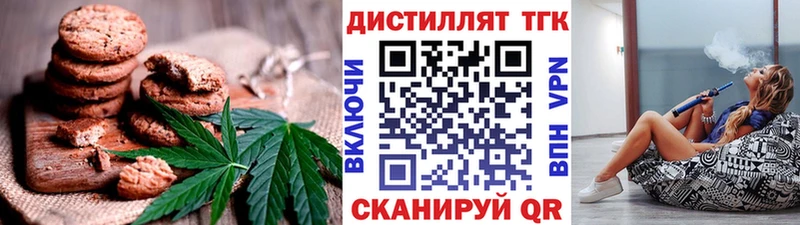 Еда ТГК марихуана  ОМГ ОМГ зеркало  Сурск 