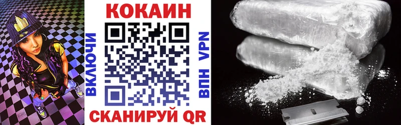 Cocaine Колумбийский  Сурск 