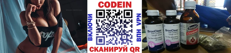ссылка на мегу ТОР где можно купить наркотик Сурск Кодеин Purple Drank