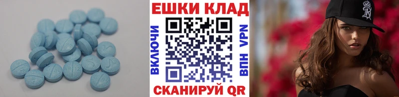 ЭКСТАЗИ MDMA  Сурск 