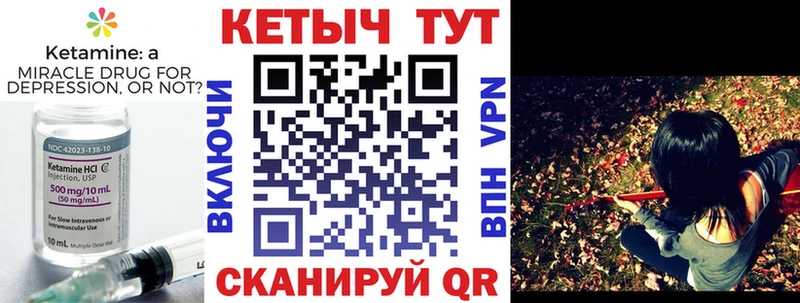 наркотики  Сурск  ссылка на мегу tor  КЕТАМИН VHQ 