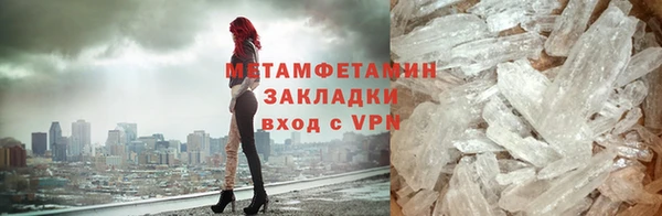 герыч Лабытнанги