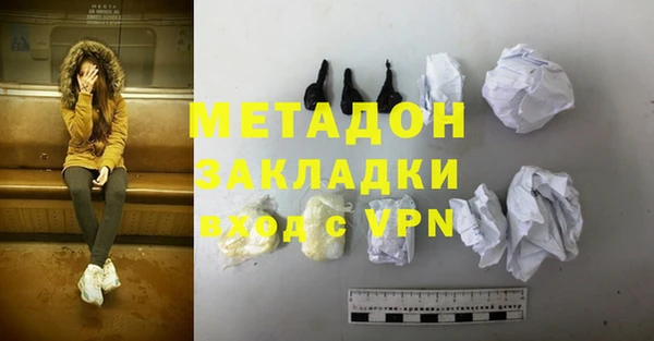 герыч Лабытнанги