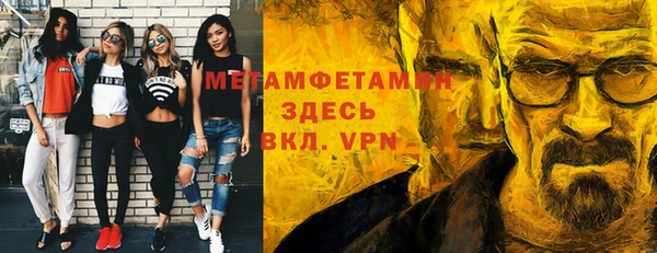 прущий лед Лагань