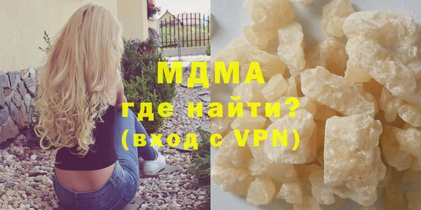MESCALINE Алзамай