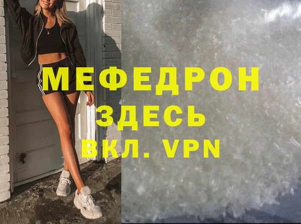 герыч Лабытнанги