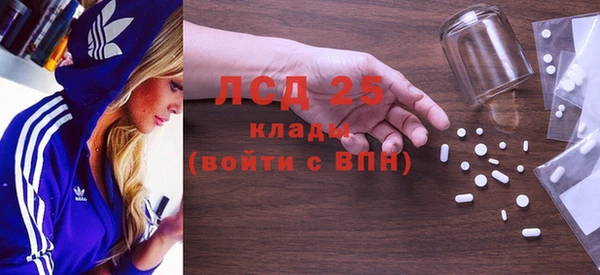 герыч Лабытнанги