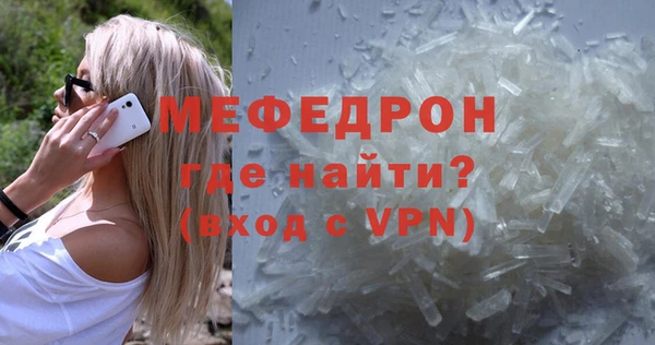 герыч Лабытнанги