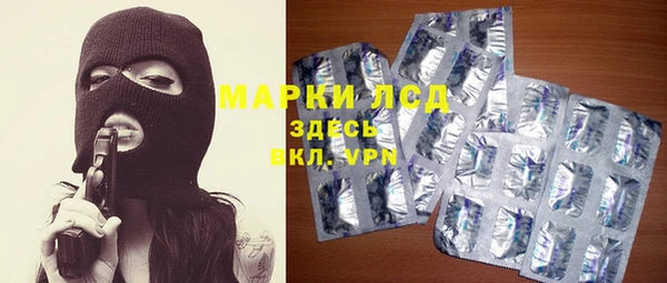 герыч Лабытнанги