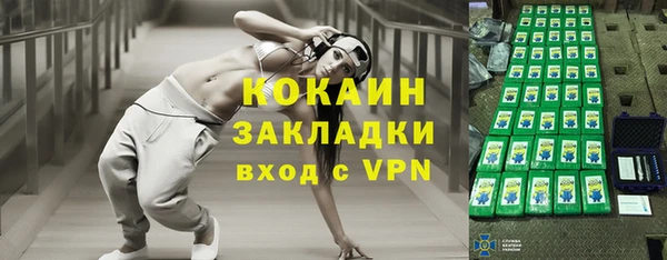 прущий лед Лагань