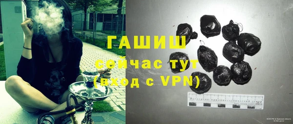 герыч Лабытнанги