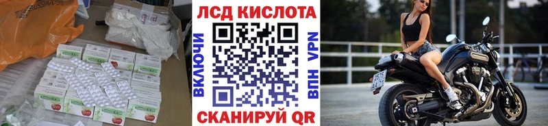 где купить наркоту  Сурск  Лсд 25 экстази кислота 