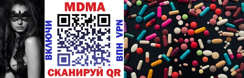 мега tor  Сурск  МДМА кристаллы 
