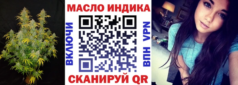 Дистиллят ТГК вейп  Сурск 